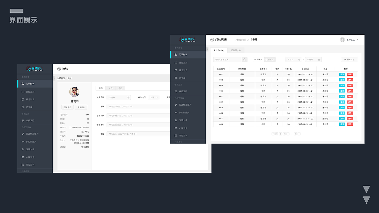 2020作品集（图ZMjA2NDQ1Nzg0） - 其他UI - 站酷设计师NIKI_Dai原创素材 - 站酷ZCOOL