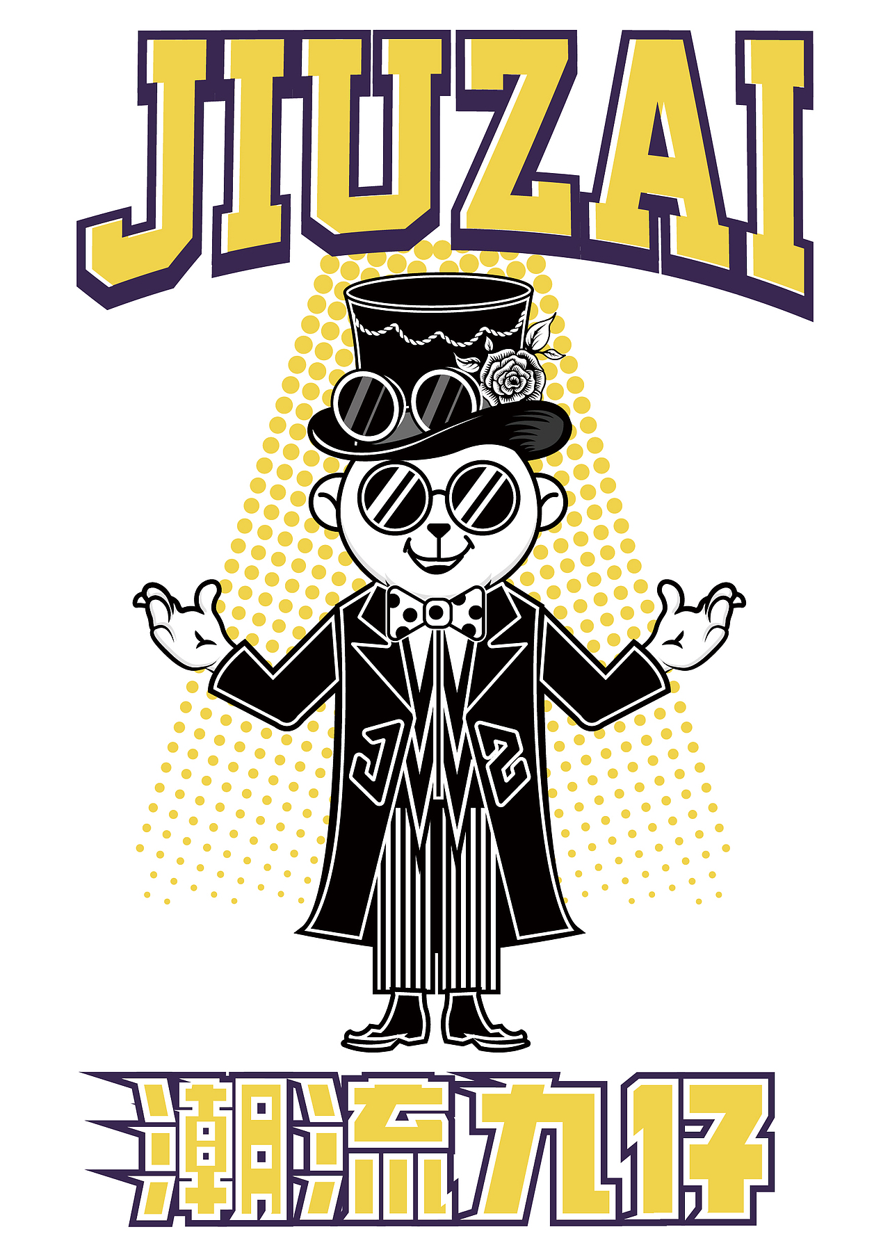 九寨有礼——《潮流九仔》（图ZMjIxMjMzMTgw） - IP形象 - 站酷设计师镱境原创素材 - 站酷ZCOOL