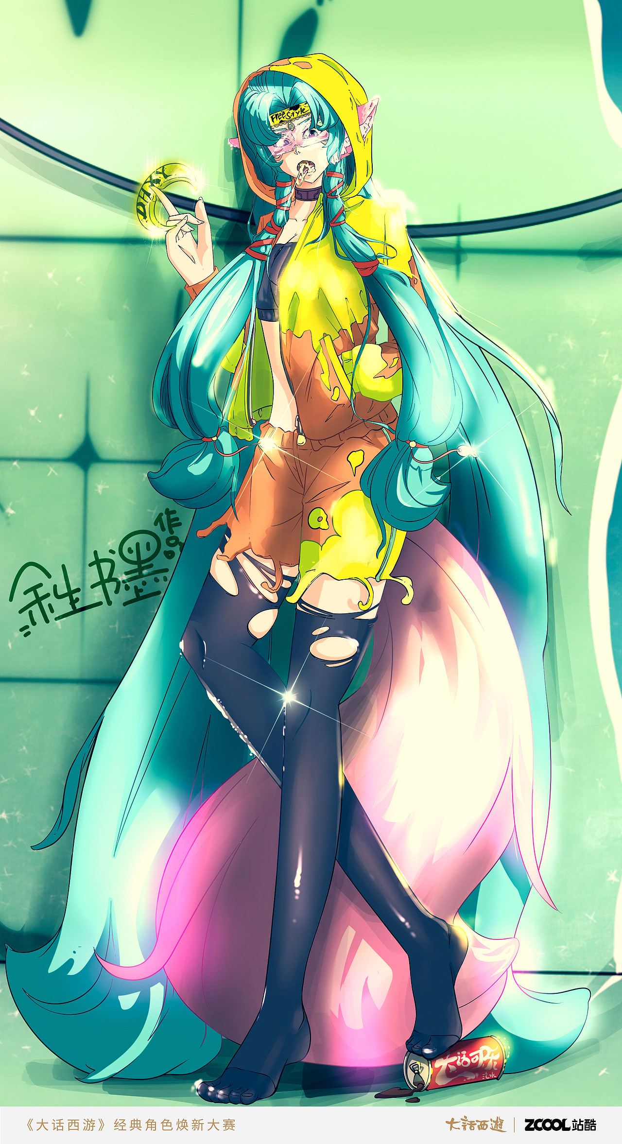 大话西游媚灵狐潮酷新形象设计