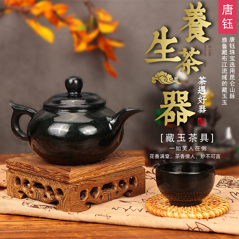 藏玉壶主图设计