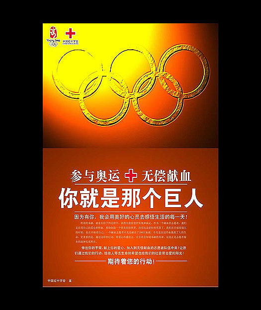 老窝2009年终总结(早晚得拉出来遛的..=.=)原谅额滴不才吧...(图ZNTUxMzEy) - 品牌 - 站酷设计师饥饿的张维斯原创素材 - 站酷ZCOOL