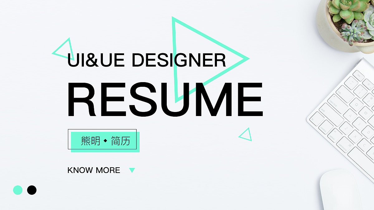 个人简历作品集-2017（图ZODkxNTkxNTI=） - 其他平面 - 站酷设计师丶希堂原创素材 - 站酷ZCOOL