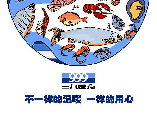 三九胃泰