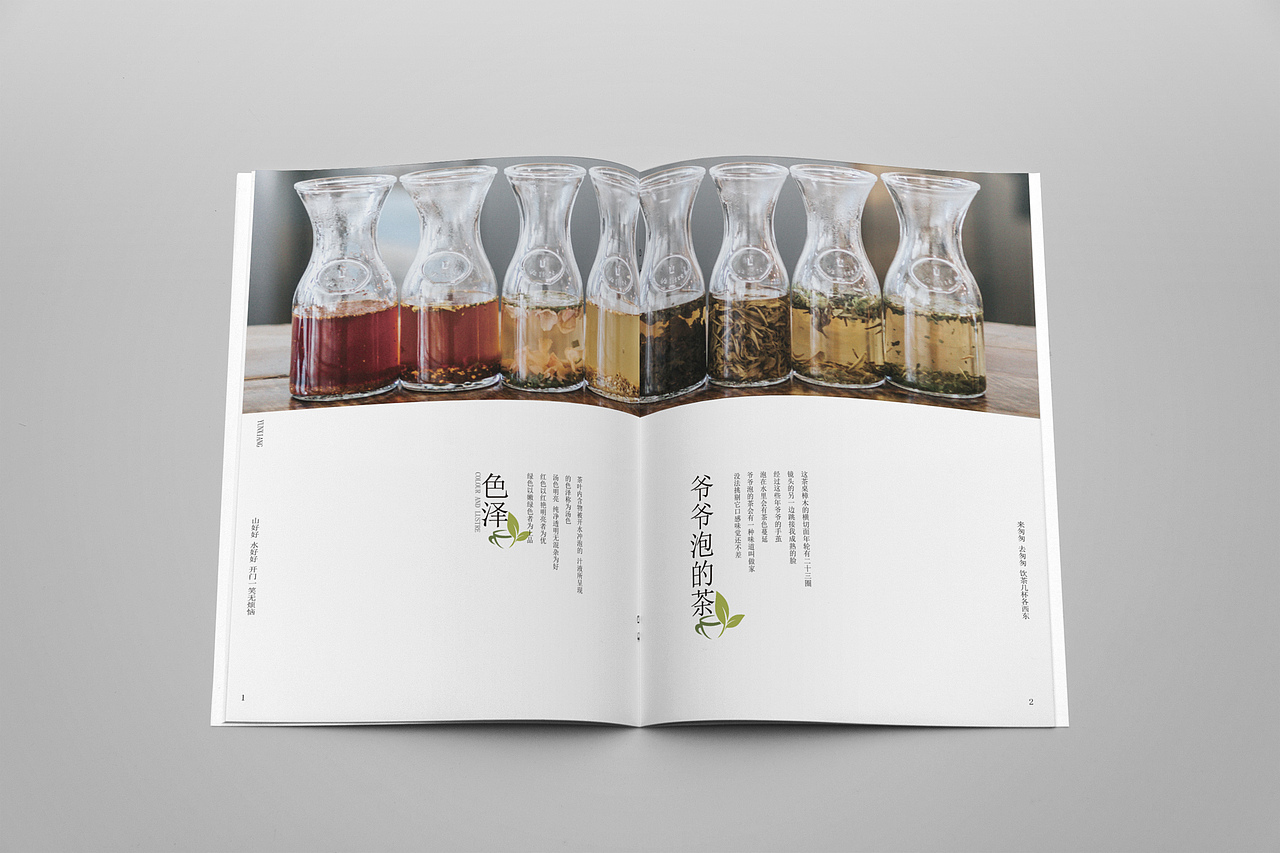 画册（图ZMTI3NDcxOTIw） - 书籍/画册 - 站酷设计师打奥特曼的怪兽原创素材 - 站酷ZCOOL