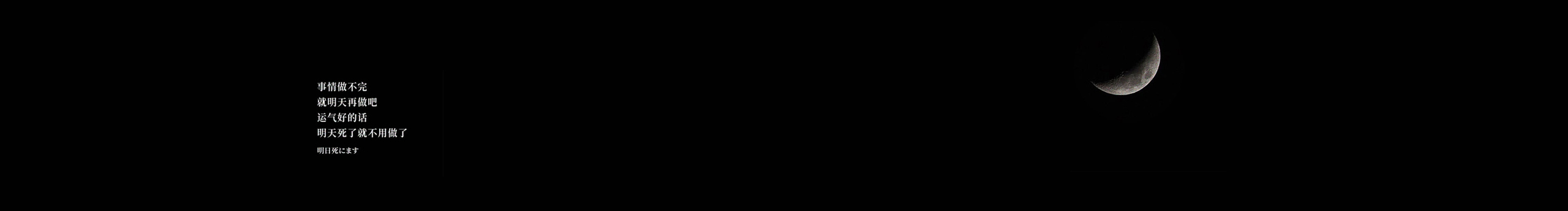 YuuuiMei_有木的个人主页（封面预览） - 主页封面设置 - 站酷设计师YuuuiMei_有木原创素材 - 站酷ZCOOL