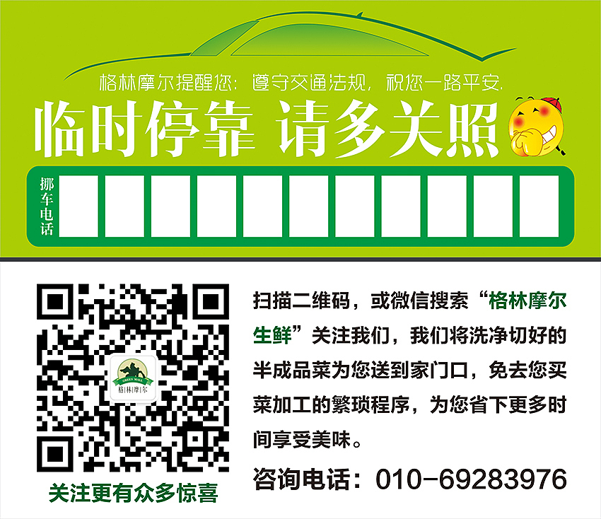 生鲜产品（图ZMzU1NzA5MDA=） - 品牌 - 站酷设计师紫虞鸢蓝原创素材 - 站酷ZCOOL