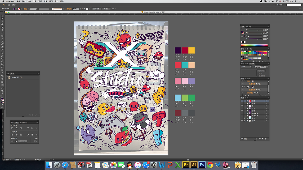 填色时除以原设定角色颜色为基准,另注意全局画面的色彩平衡配比。