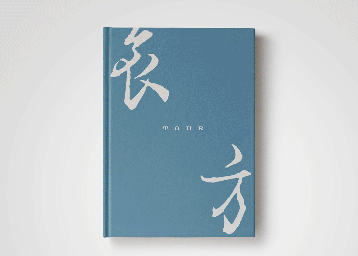 [2016总结]装帧与海报设计（图ZNjkzOTY3Njg=） - 书籍/画册 - 站酷设计师sobout原创素材 - 站酷ZCOOL