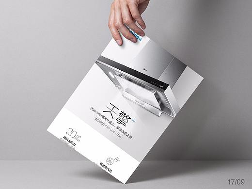 Midea/美的 CXW-230-MT56欧式油烟机(个人主页-ZMjU3ODUxNzY=) - 电商 - 站酷设计师啊乐le原创素材 - 站酷ZCOOL
