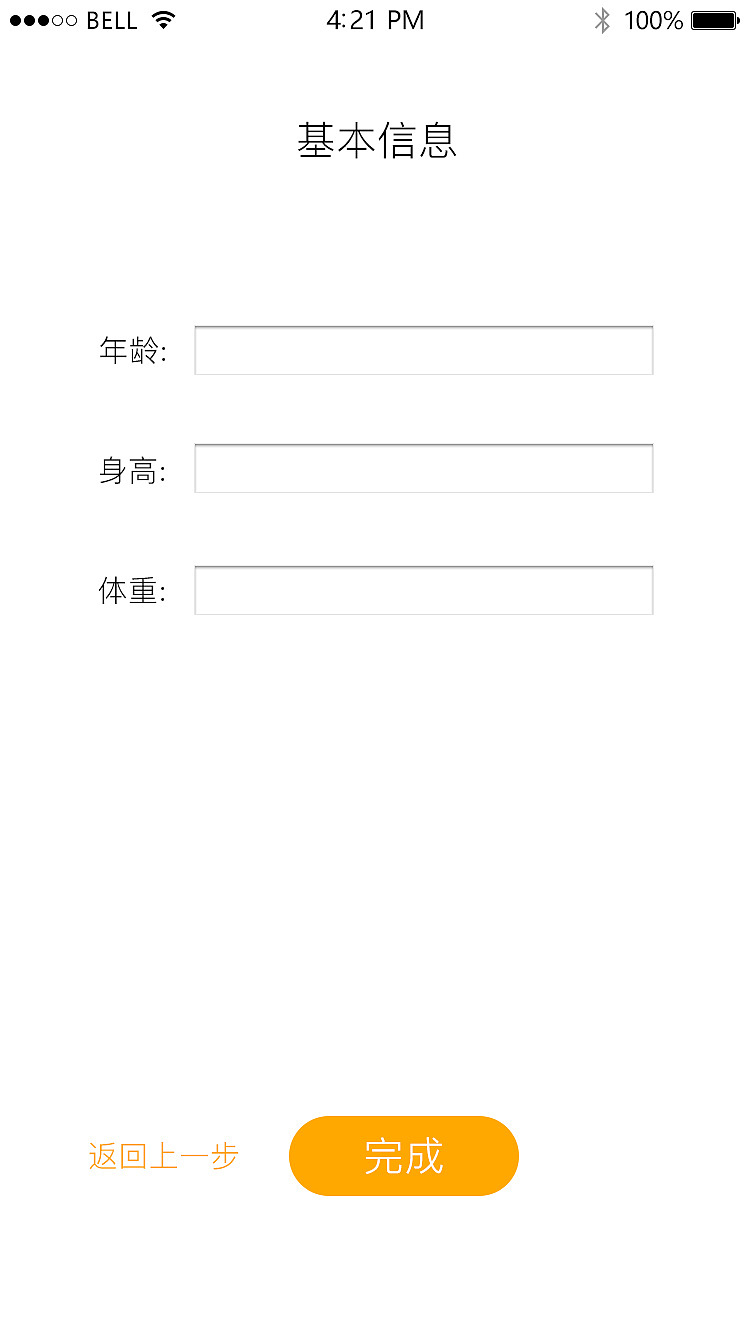 添衣吾风修改版（图ZMTE2MjM2NzI4） - APP界面 - 站酷设计师梦醒时分sr原创素材 - 站酷ZCOOL