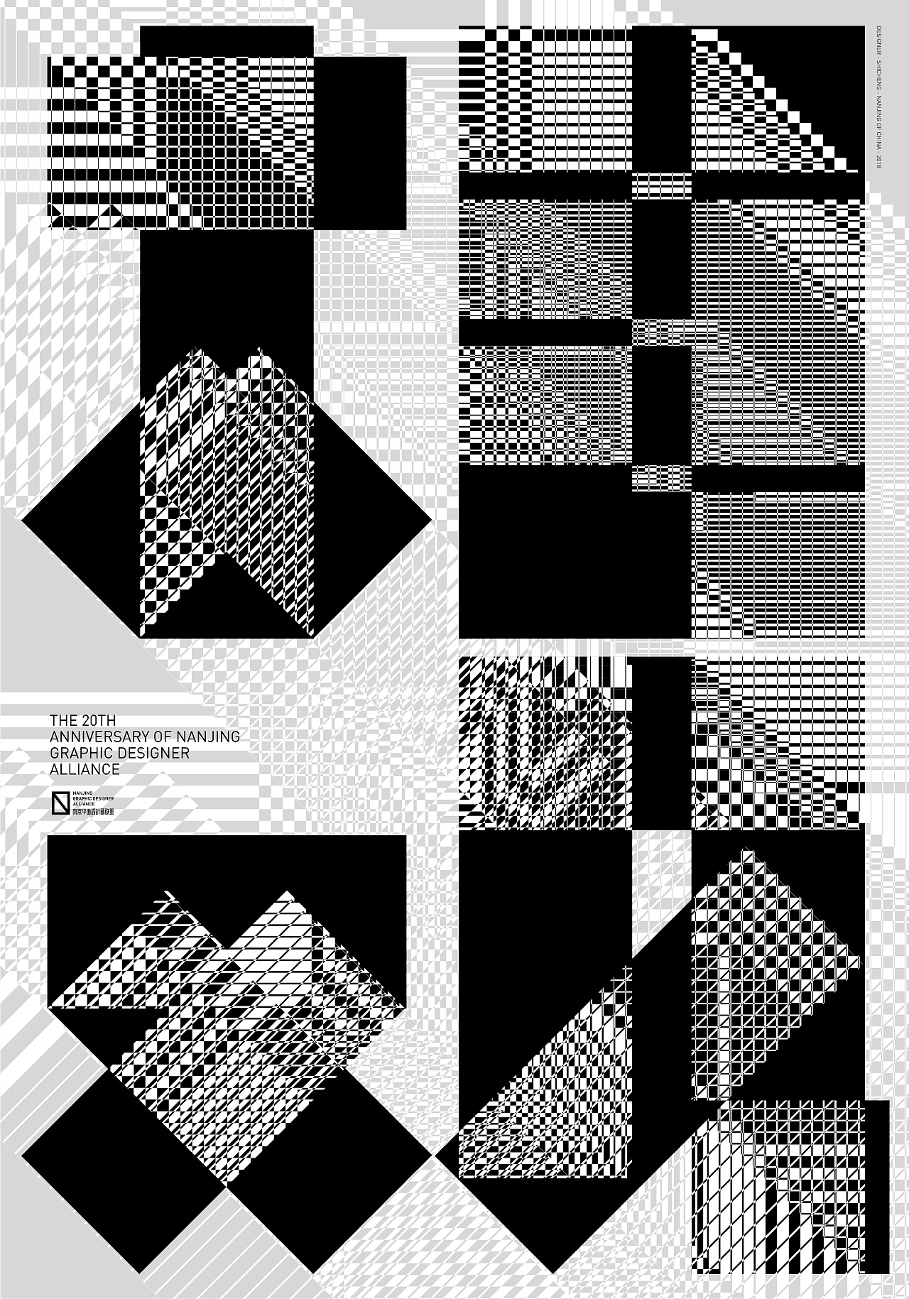 2018年的部分海报