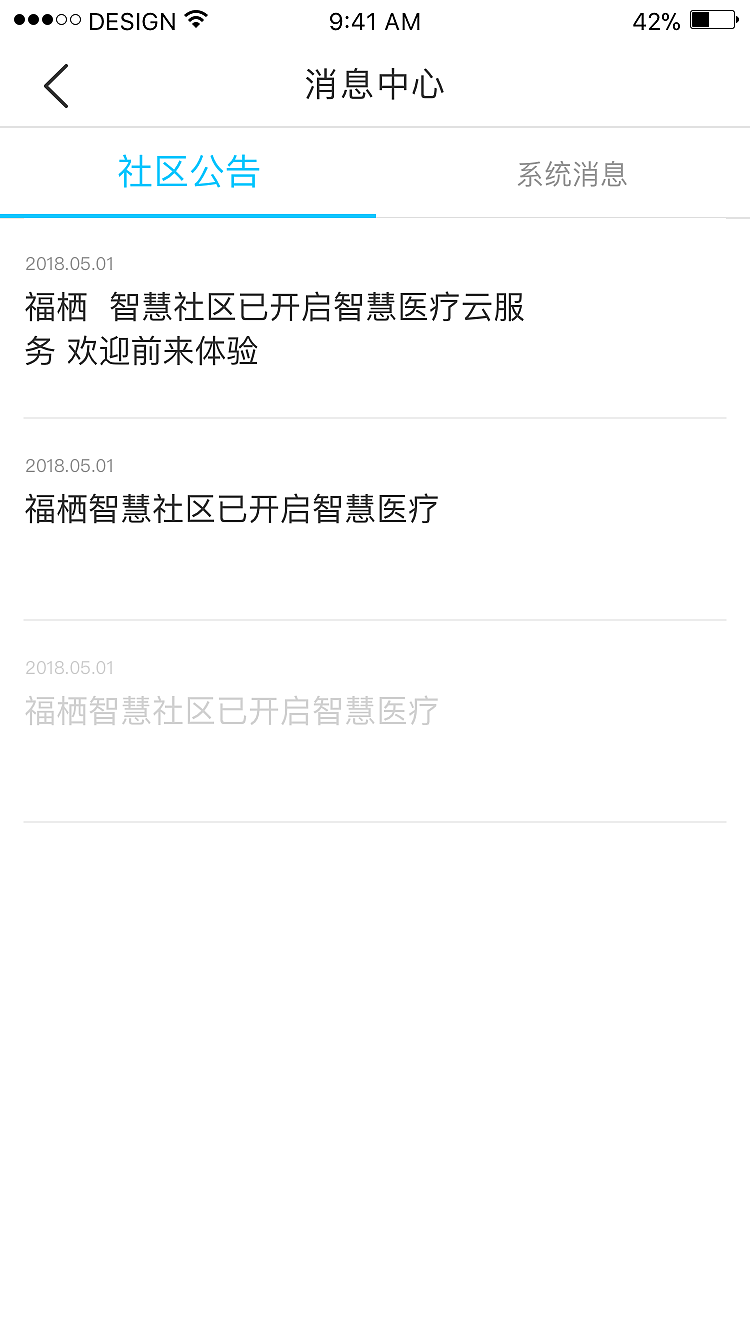 幸福城app（图ZMjMwODY5NDg0） - APP界面 - 站酷设计师辉潆原创素材 - 站酷ZCOOL