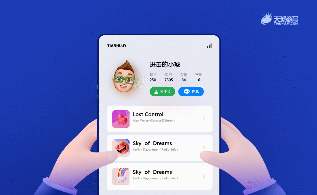 动效练习（图ZMjc5OTExMjYw） - 动效设计 - 站酷设计师馨壬原创素材 - 站酷ZCOOL
