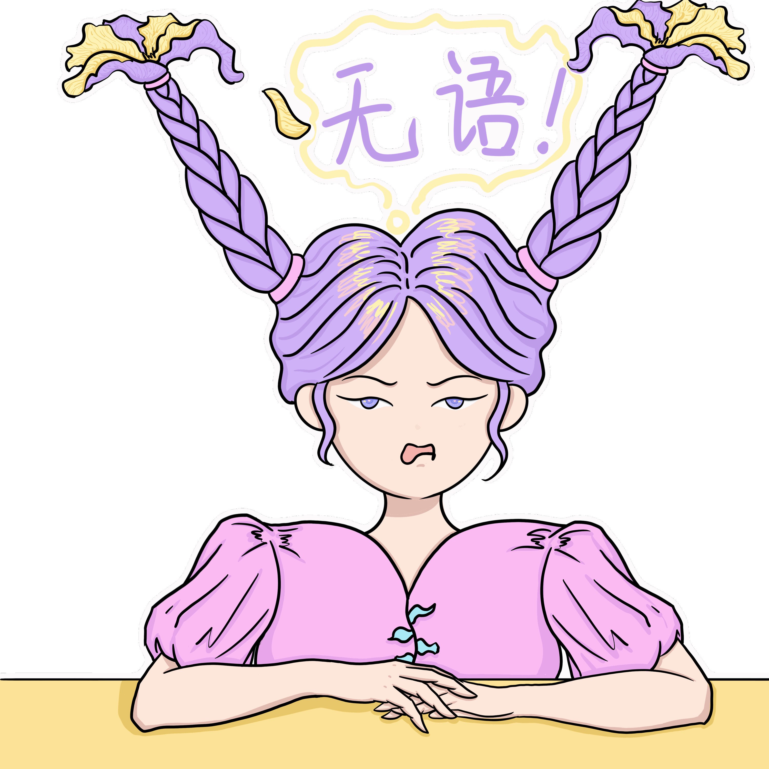 Ip人物设计➕动态表情包