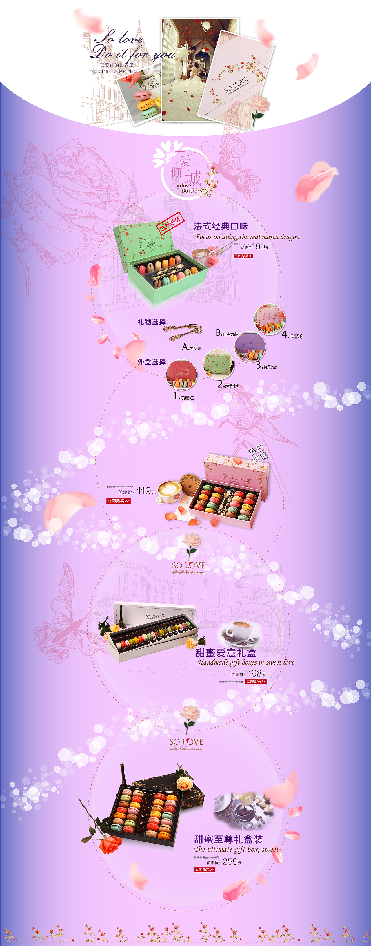 马卡龙（图ZNDQ1ODg1MTI=） - 企业官网 - 站酷设计师tangliyi原创素材 - 站酷ZCOOL