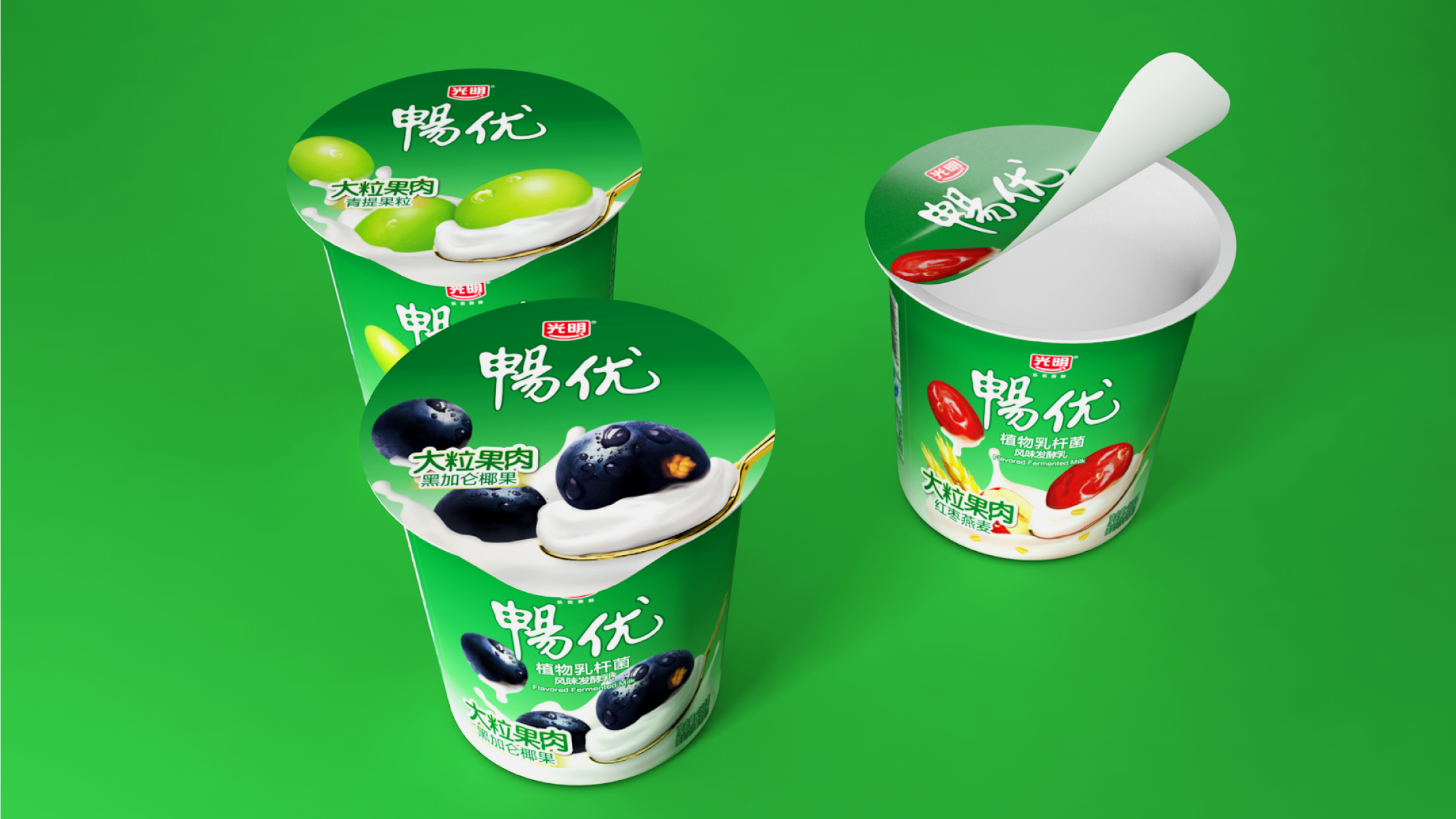 光明畅优酸奶广告图片