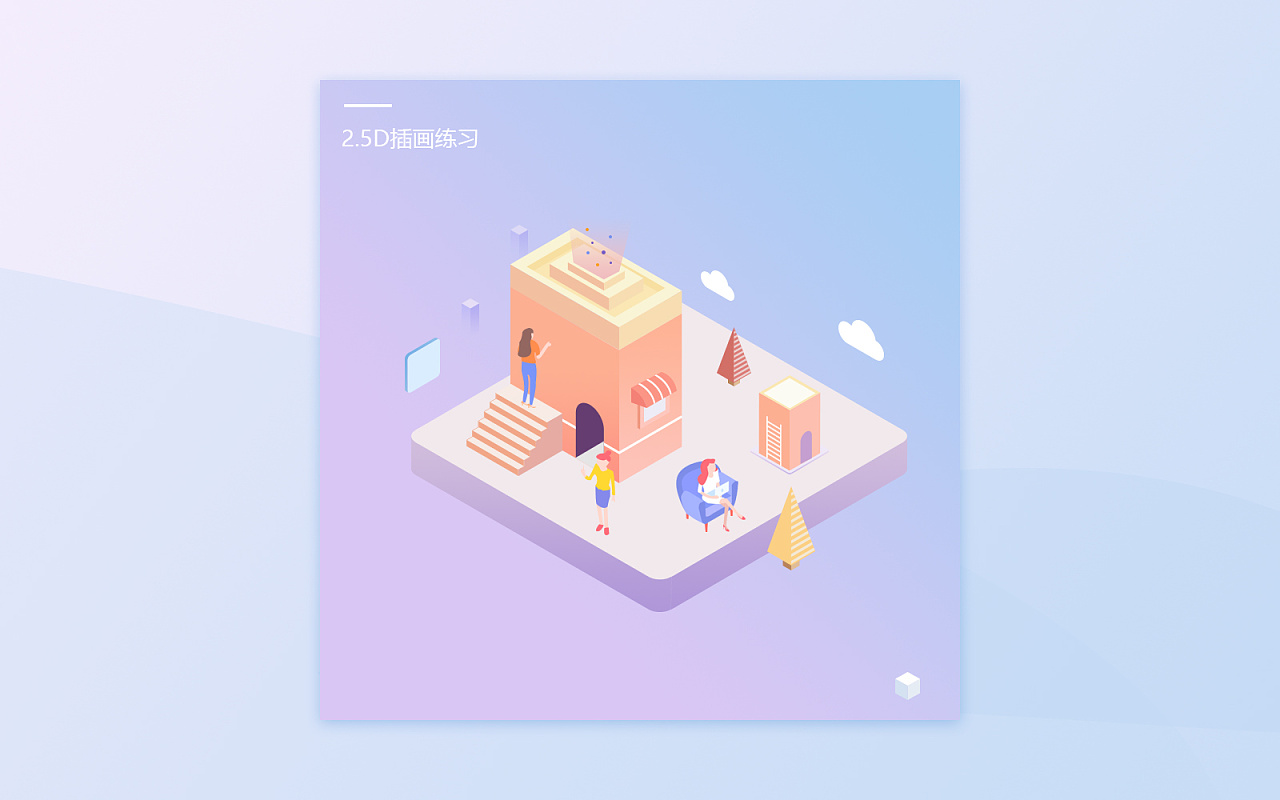 2.5d插画作品