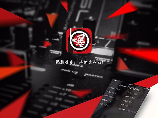 以前做的外包项目