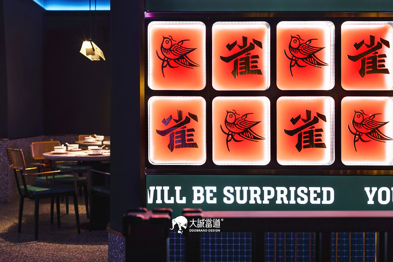 大诚当道设计丨雀是新据点,如果香港的语言是CYBERPUNK（图ZMjAxOTg0MTI0） - 品牌 - 站酷设计师大诚当道原创素材 - 站酷ZCOOL