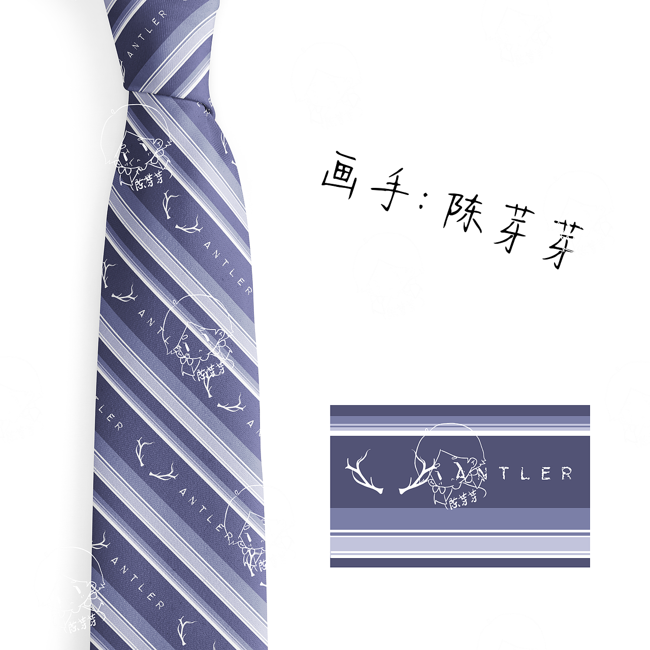 JK制服领带设计稿