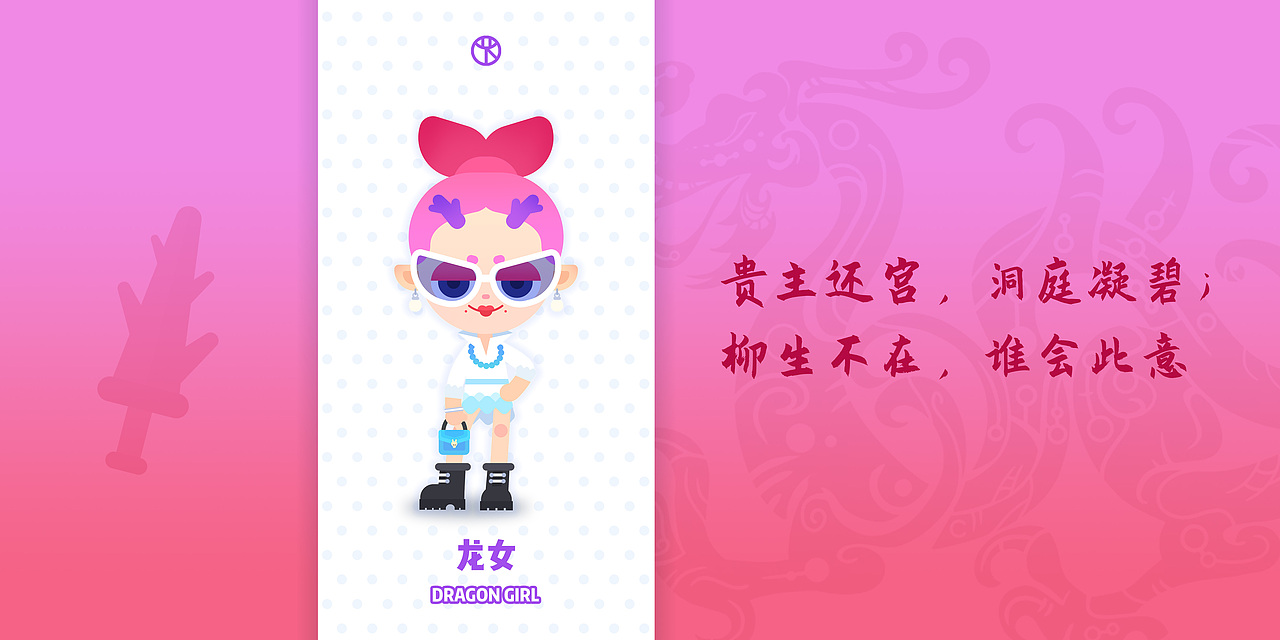 妖拾-中國十大妖怪ip（圖ZMjkzNTM2MTIw） - 創(chuàng)作習(xí)作 - 站酷設(shè)計(jì)師圓寺下原創(chuàng)素材 - 站酷ZCOOL