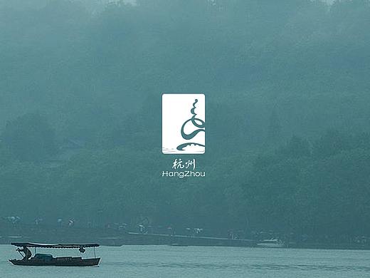 杭州城市形象设计