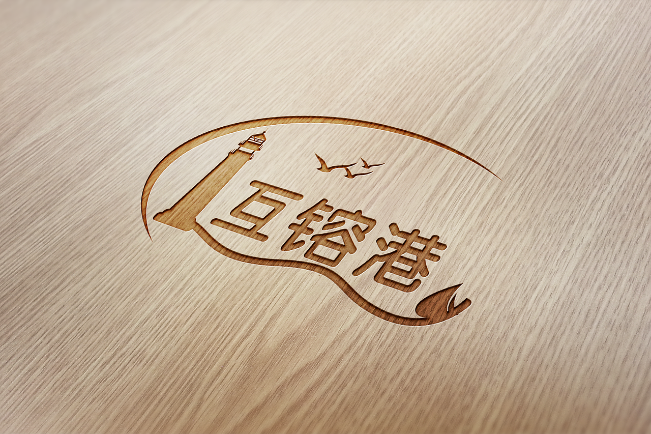 互镕港（让我们用技术投资你）（图ZODE3Njc1ODQ=） - Logo - 站酷设计师agaer原创素材 - 站酷ZCOOL