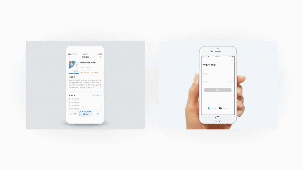 2018-Dribbble动效合集