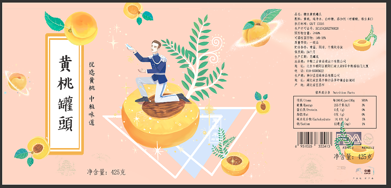 黄桃罐头包装插画黄桃星球——中粮梅林食品（图ZMTg1NDI2Mjg0） - 商业插画 - 站酷设计师粟西米设计工作室原创素材 - 站酷ZCOOL