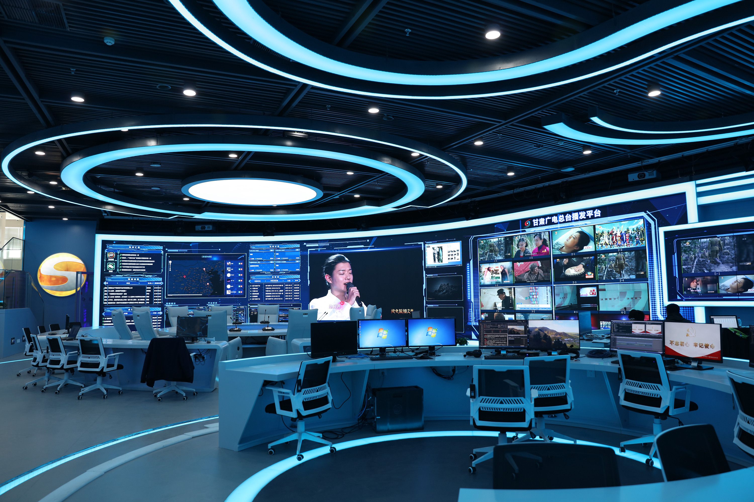 甘肃省广电总台全媒体新闻指挥中心