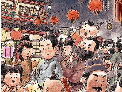 《传统文化》