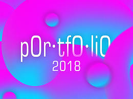 2018個(gè)人作品集