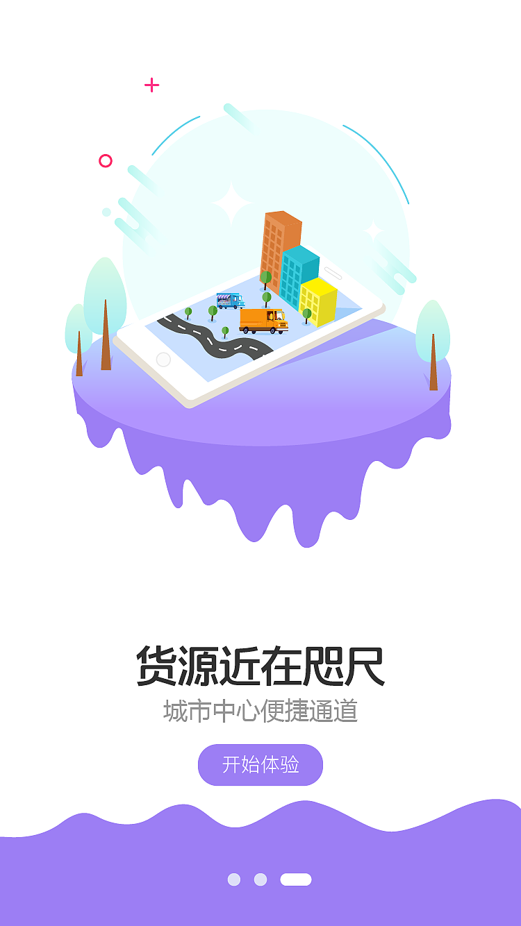 APP（图ZODkxOTIxOTI=） - APP界面 - 站酷设计师LYPW原创素材 - 站酷ZCOOL