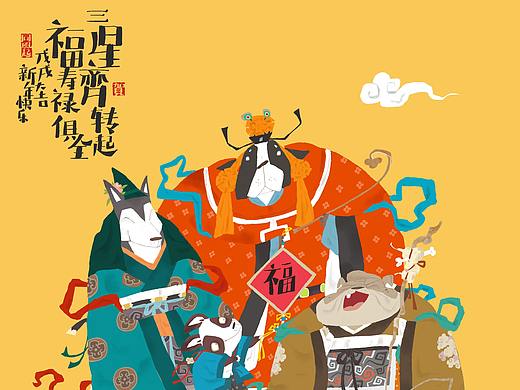 新年贺图