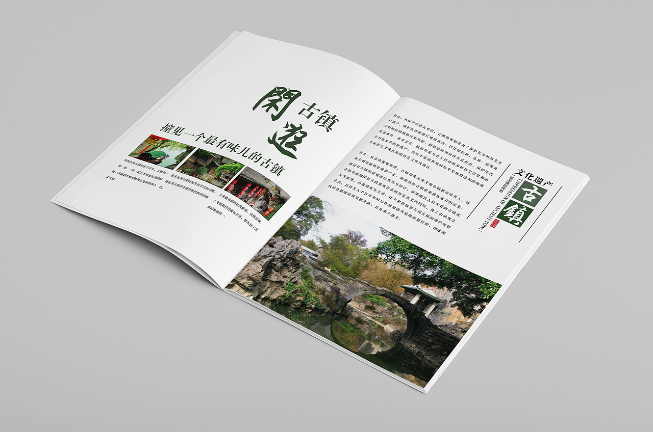 画册（图ZMTY2MTMyODMy） - 书籍/画册 - 站酷设计师小和的成长记原创素材 - 站酷ZCOOL