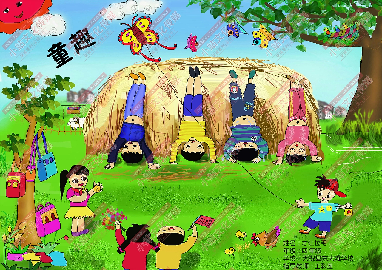 中小学生电脑作品制作参赛绘画作品电脑绘画（图ZMTg3Nzc1NzMy） - 艺术插画 - 站酷设计师sucaionline2020原创素材 - 站酷ZCOOL