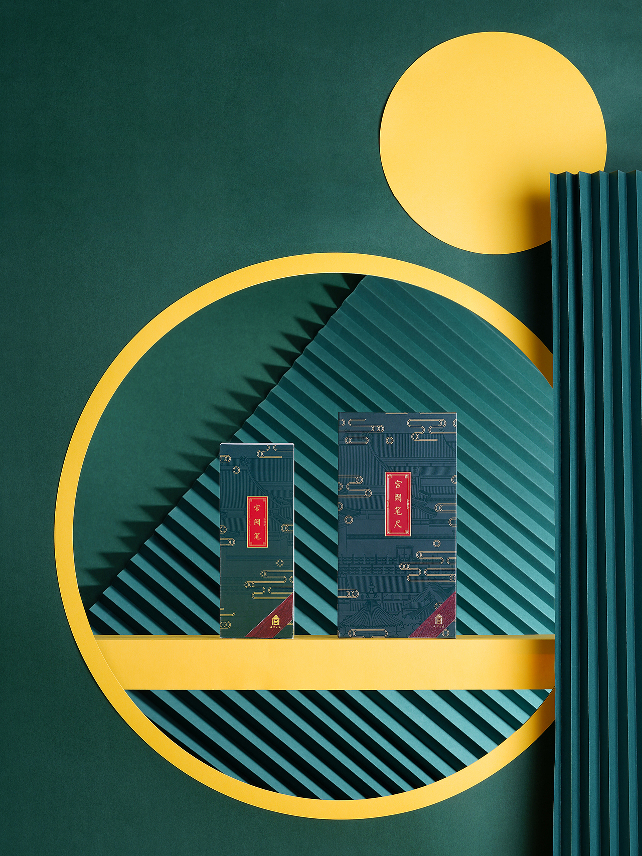 故宫文具—宫阙系列（图ZMjQ4OTE1NzIw） - 生活用品 - 站酷设计师匠艺文创原创素材 - 站酷ZCOOL