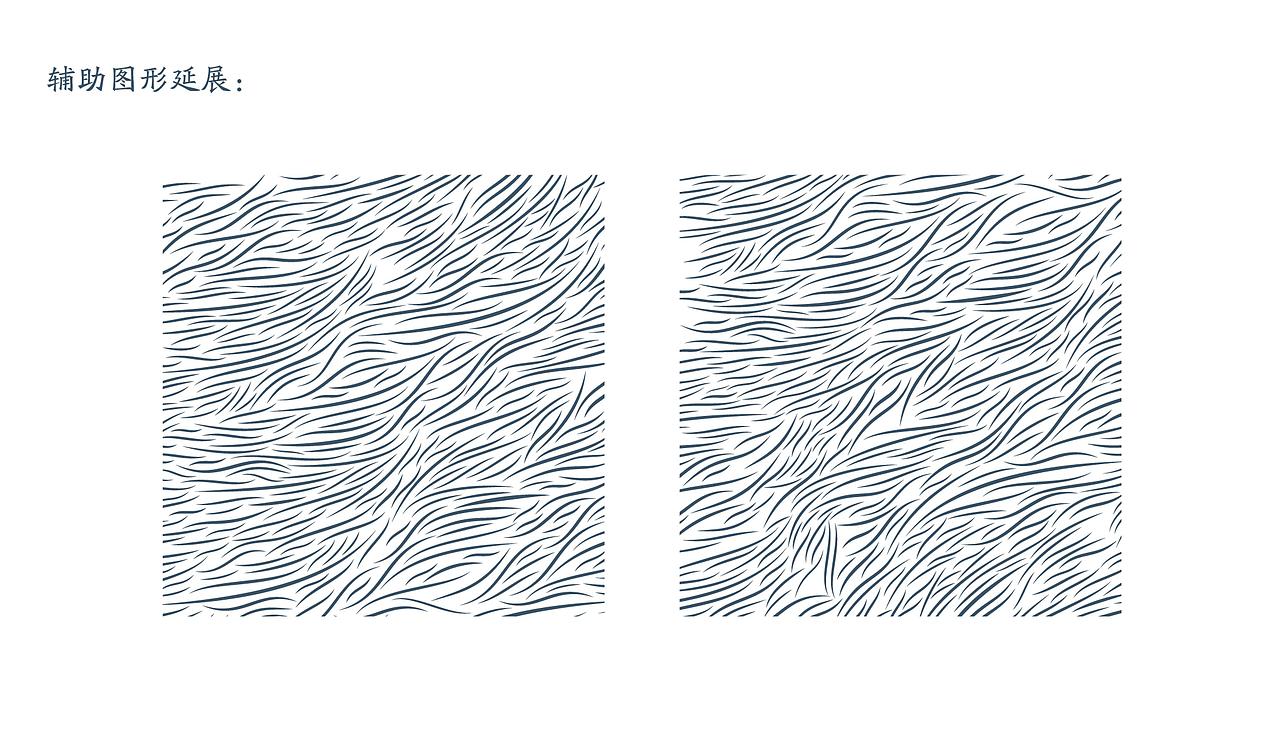 丰子恺茶馆CI设计