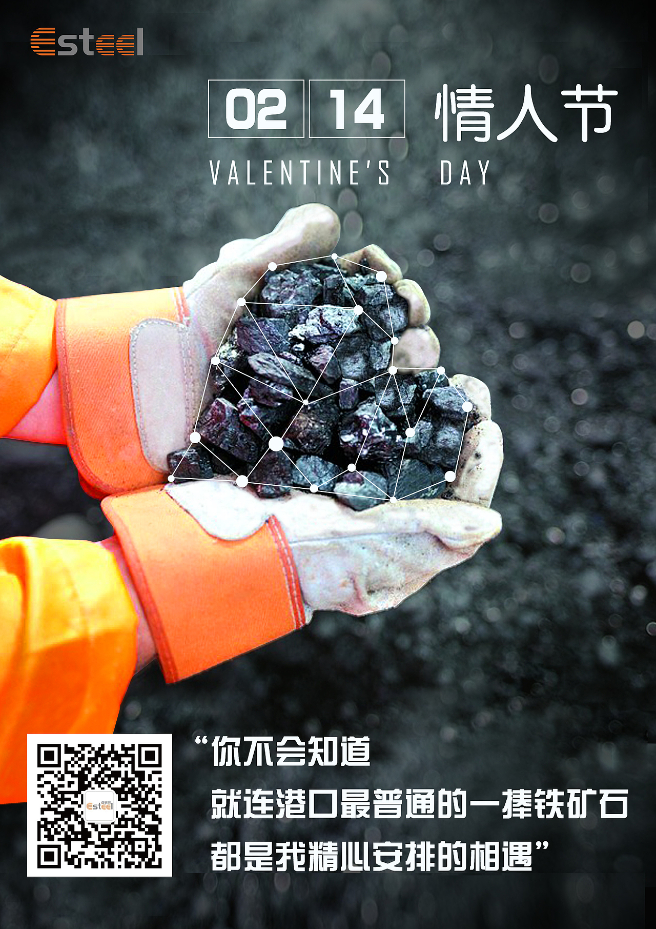 公司节假日营销海报—情人节（图ZNzA1MTk2NjA=） - 海报 - 站酷设计师阿吉的宝贝们原创素材 - 站酷ZCOOL