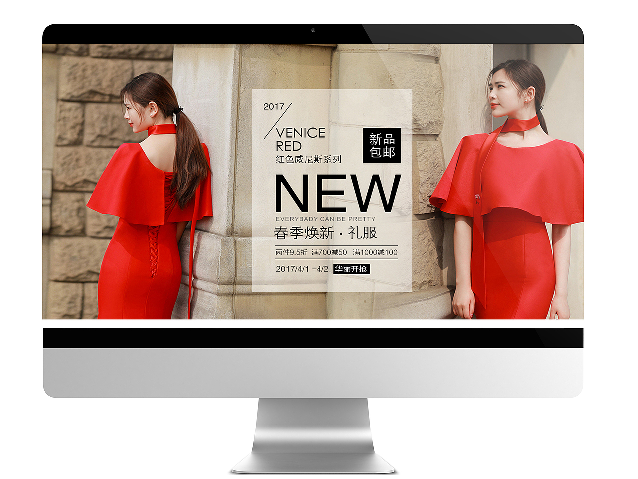 女裝婚紗店鋪天貓?zhí)詫氹娚屉娮由虅?wù)商城首頁(yè)BANNER海報(bào)時(shí)尚專(zhuān)題視覺(jué)520活動(dòng)（圖ZODAwNDMxOTY=） - 電商 - 站酷設(shè)計(jì)師嚴(yán)清原創(chuàng)素材 - 站酷ZCOOL