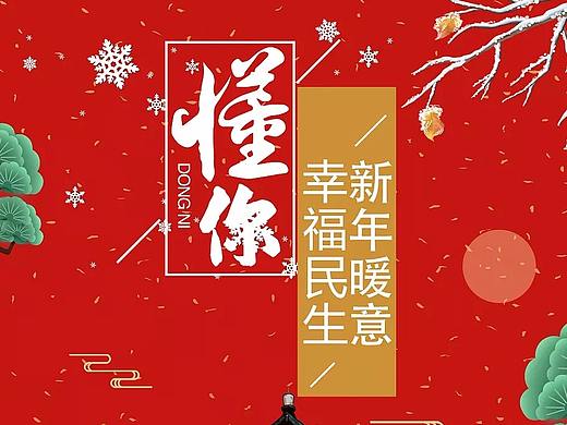 海报