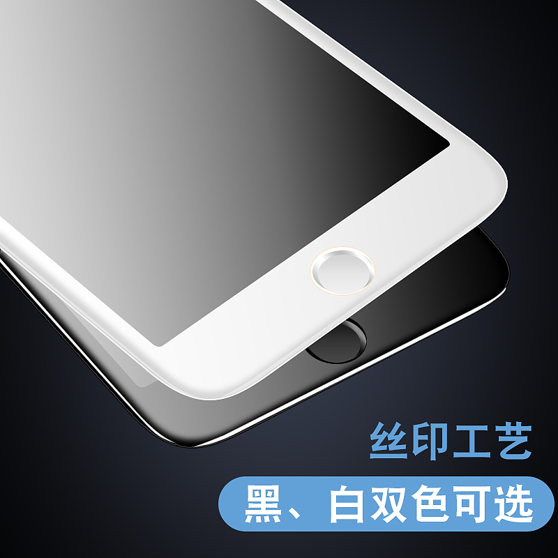 手机钢化膜详情 主图（图ZMTMwNzY5NjM2） - 电商 - 站酷设计师大熊139原创素材 - 站酷ZCOOL