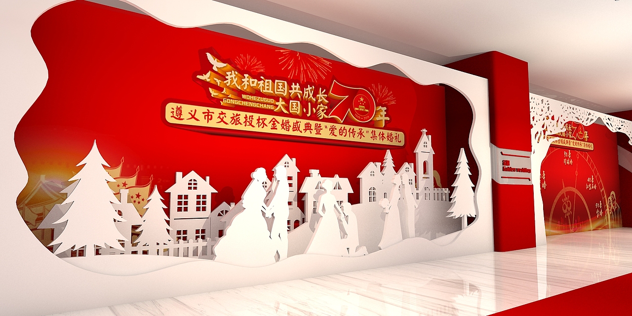 舞美设计集体婚礼（图ZMTg2OTY3NzE2） - 其他三维 - 站酷设计师TCDesign设计原创素材 - 站酷ZCOOL