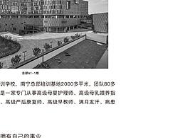 排版