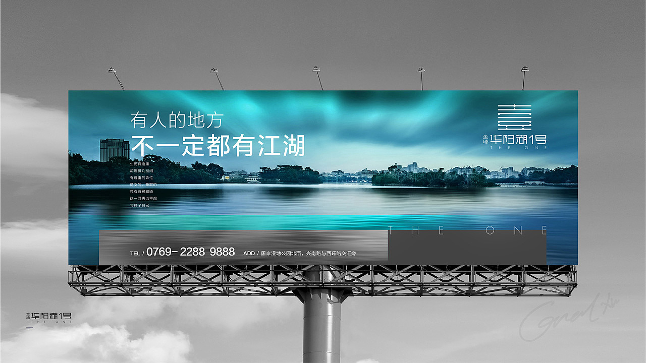 金地·华阳湖1号VI视觉（图ZMTg5MjczMjk2） - 宣传物料 - 站酷设计师Coral姐原创素材 - 站酷ZCOOL