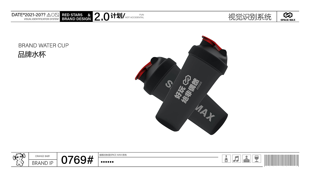 VIS 视觉识别系统（图ZMjc5ODkxNDIw） - 品牌 - 站酷设计师赤星人原创素材 - 站酷ZCOOL