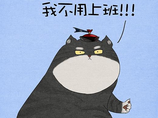 原创漫画:昨晚你加班了吗？