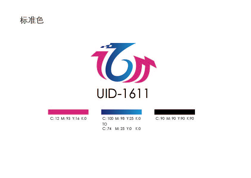 1611班logo