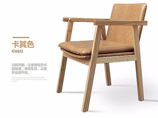 椅子