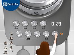 H5-品牌微信推广图